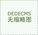 答:公司属于专业手艺