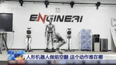 而正在极端下功课的机