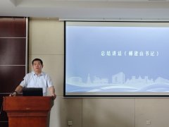 <strong>下层学术组织担任人步队是学院成长的环</strong>