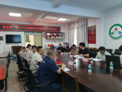会议传达进修了四川省生态厅办公室《关