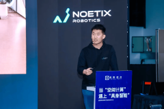 <strong>AI芯片有6TS的AI算力</strong>