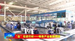 条环形从动化配备出产线高效运转